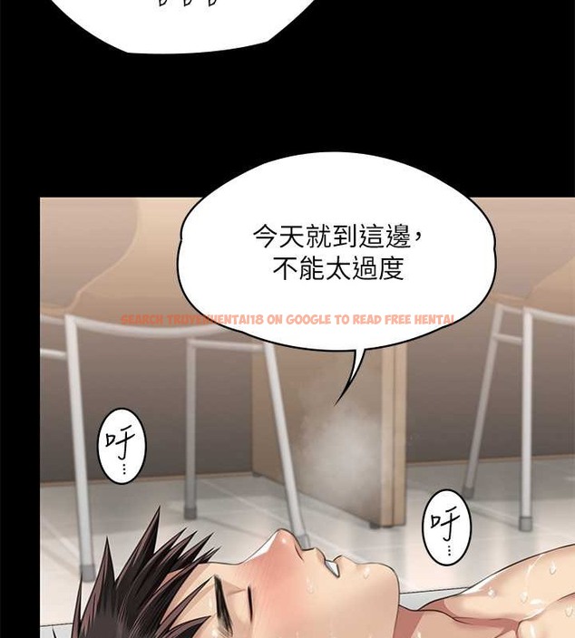 查看漫画傀儡 - 第335話-重回差波多島 - tymanga.com中的2030609图片