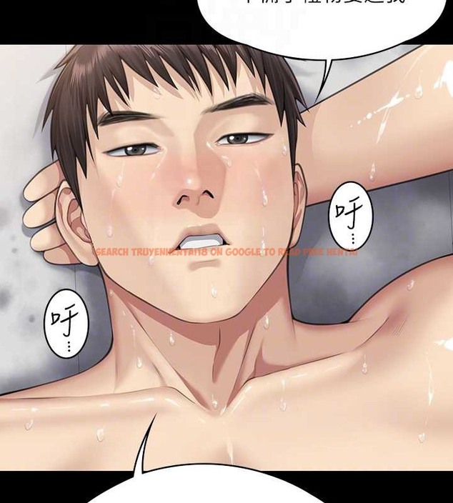 查看漫画傀儡 - 第335話-重回差波多島 - tymanga.com中的2030618图片