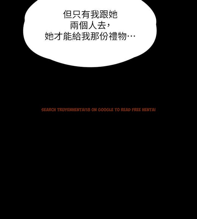 查看漫画傀儡 - 第335話-重回差波多島 - tymanga.com中的2030619图片