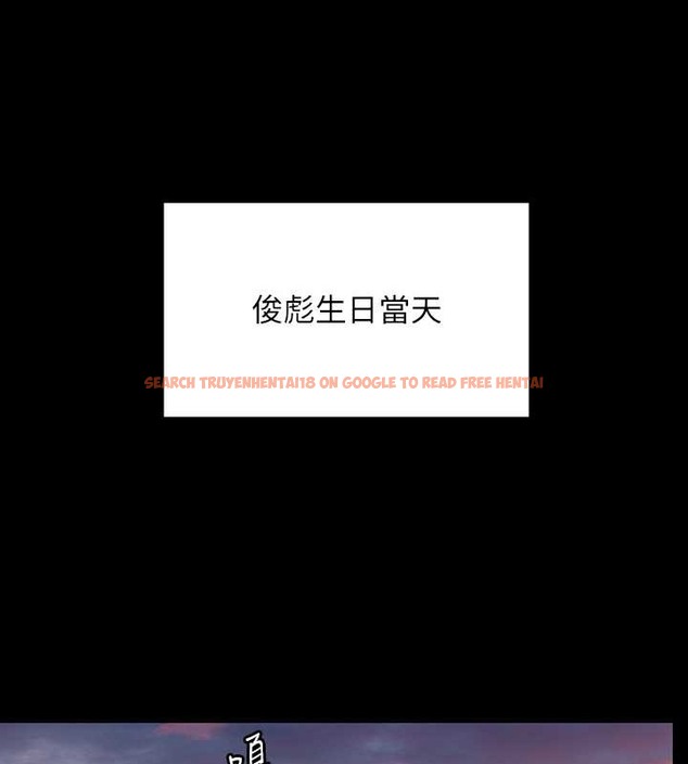 查看漫画傀儡 - 第335話-重回差波多島 - tymanga.com中的2030620图片