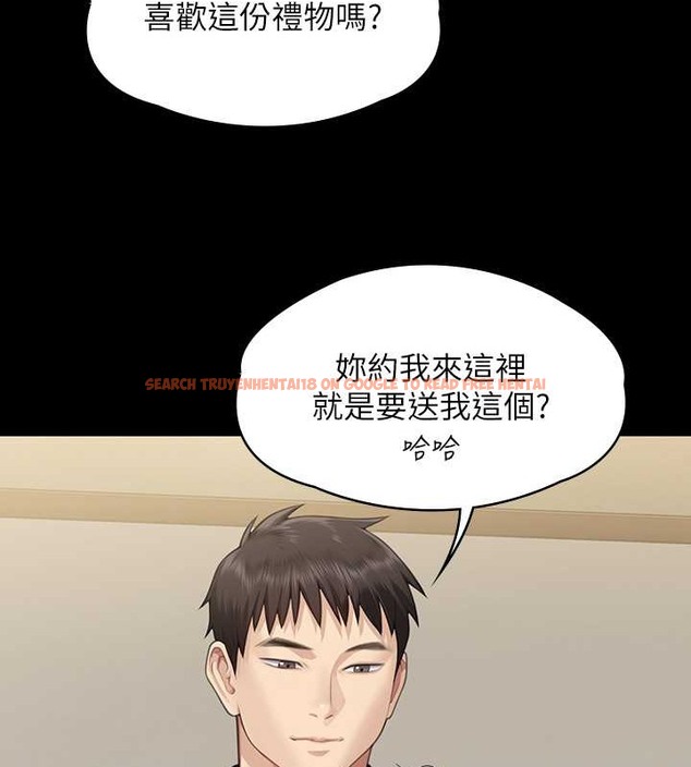 查看漫画傀儡 - 第335話-重回差波多島 - tymanga.com中的2030628图片