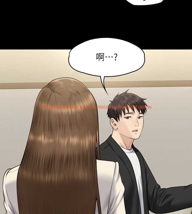 查看漫画傀儡 - 第335話-重回差波多島 - tymanga.com中的2030631图片