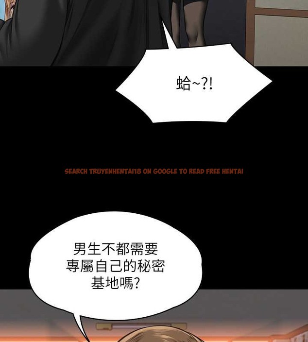 查看漫画傀儡 - 第335話-重回差波多島 - tymanga.com中的2030634图片