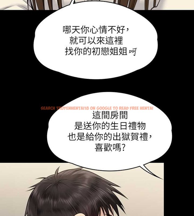 查看漫画傀儡 - 第335話-重回差波多島 - tymanga.com中的2030636图片