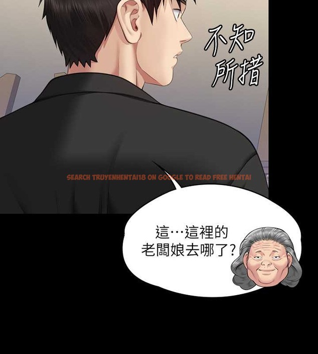 查看漫画傀儡 - 第335話-重回差波多島 - tymanga.com中的2030637图片