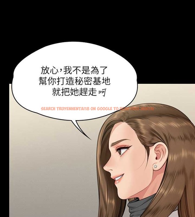 查看漫画傀儡 - 第335話-重回差波多島 - tymanga.com中的2030638图片