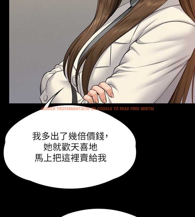查看漫画傀儡 - 第335話-重回差波多島 - tymanga.com中的2030639图片