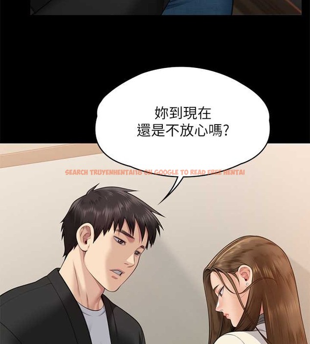 查看漫画傀儡 - 第335話-重回差波多島 - tymanga.com中的2030643图片