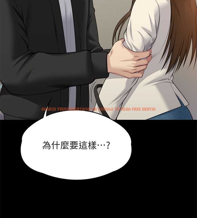 查看漫画傀儡 - 第335話-重回差波多島 - tymanga.com中的2030644图片