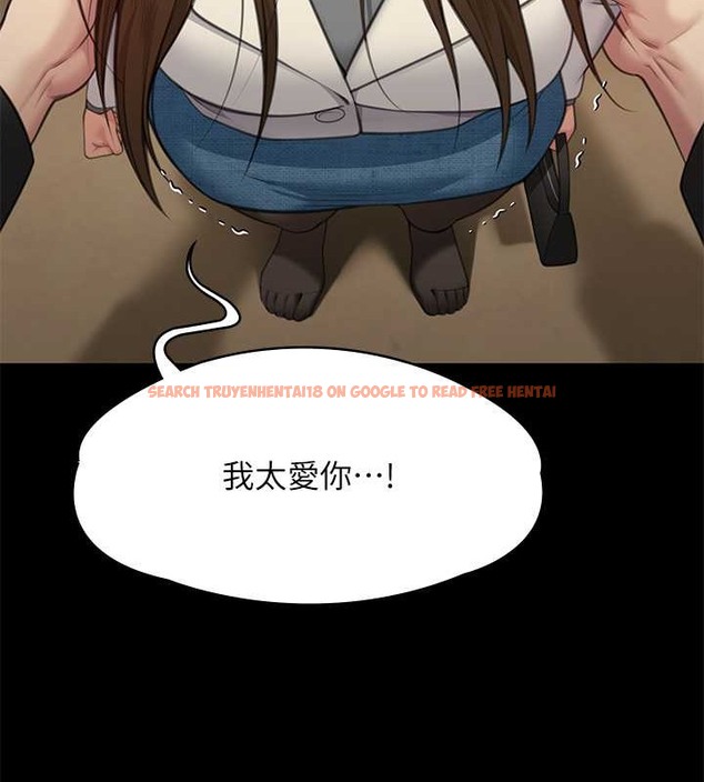 查看漫画傀儡 - 第335話-重回差波多島 - tymanga.com中的2030648图片