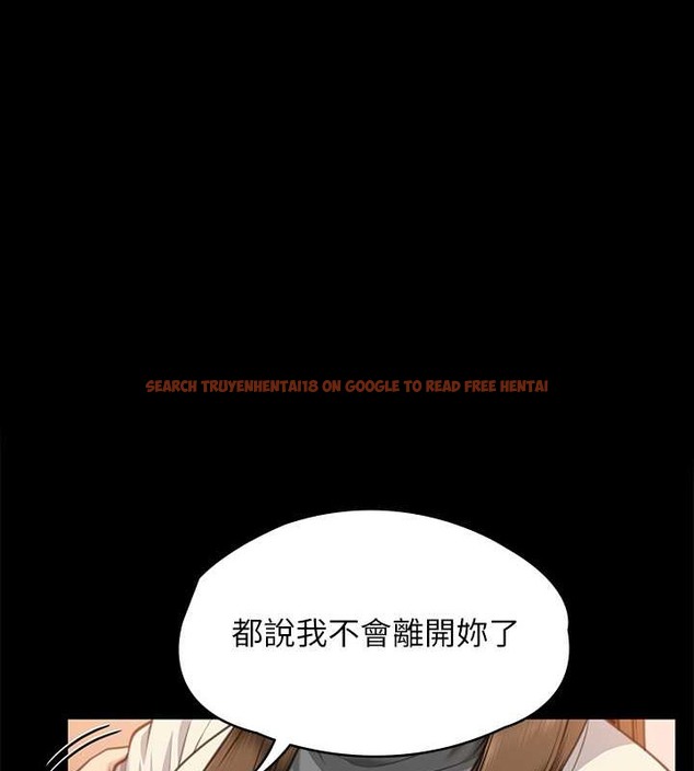 查看漫画傀儡 - 第336話-更甚於家人的存在 - tymanga.com中的2052339图片