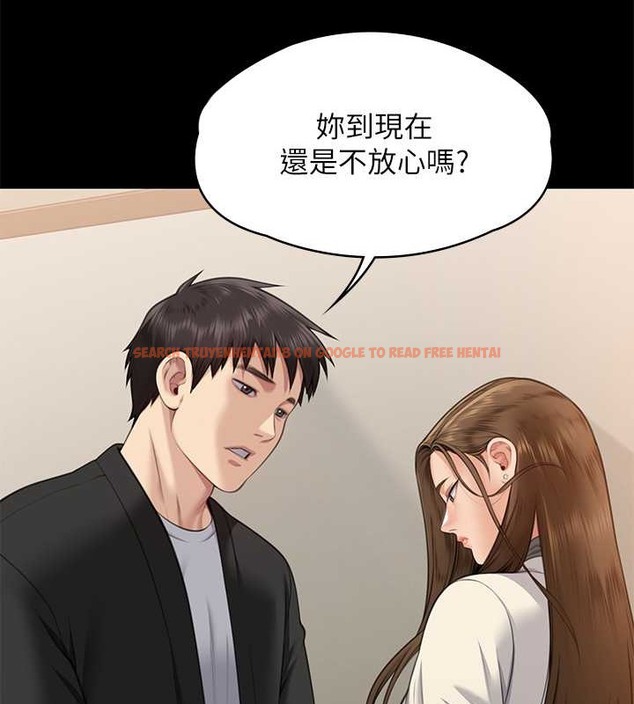 查看漫画傀儡 - 第336話-更甚於家人的存在 - tymanga.com中的2052341图片