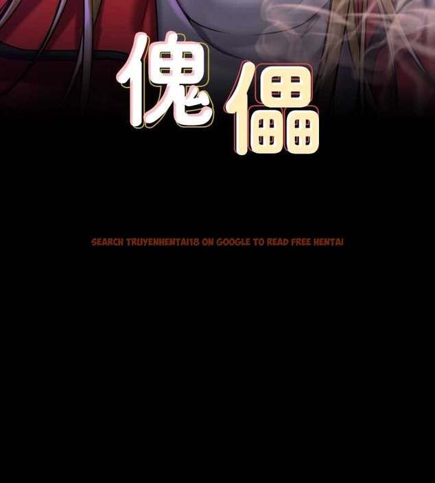 查看漫画傀儡 - 第336話-更甚於家人的存在 - tymanga.com中的2052349图片
