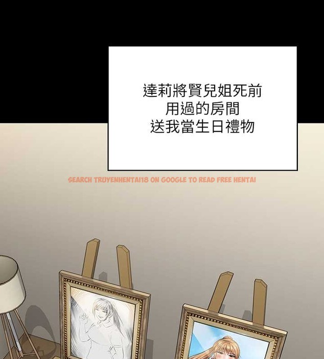 查看漫画傀儡 - 第336話-更甚於家人的存在 - tymanga.com中的2052350图片