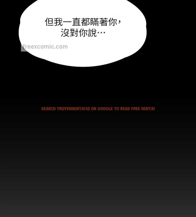查看漫画傀儡 - 第336話-更甚於家人的存在 - tymanga.com中的2052357图片