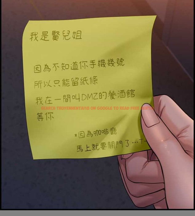 查看漫画傀儡 - 第336話-更甚於家人的存在 - tymanga.com中的2052361图片