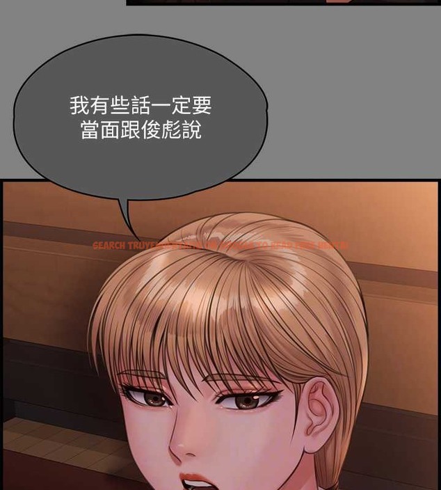 查看漫画傀儡 - 第336話-更甚於家人的存在 - tymanga.com中的2052368图片
