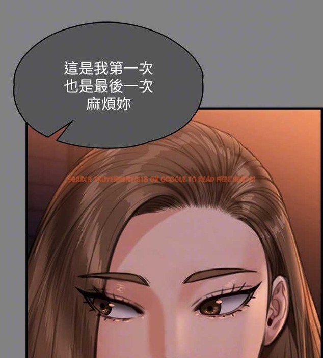 查看漫画傀儡 - 第336話-更甚於家人的存在 - tymanga.com中的2052370图片