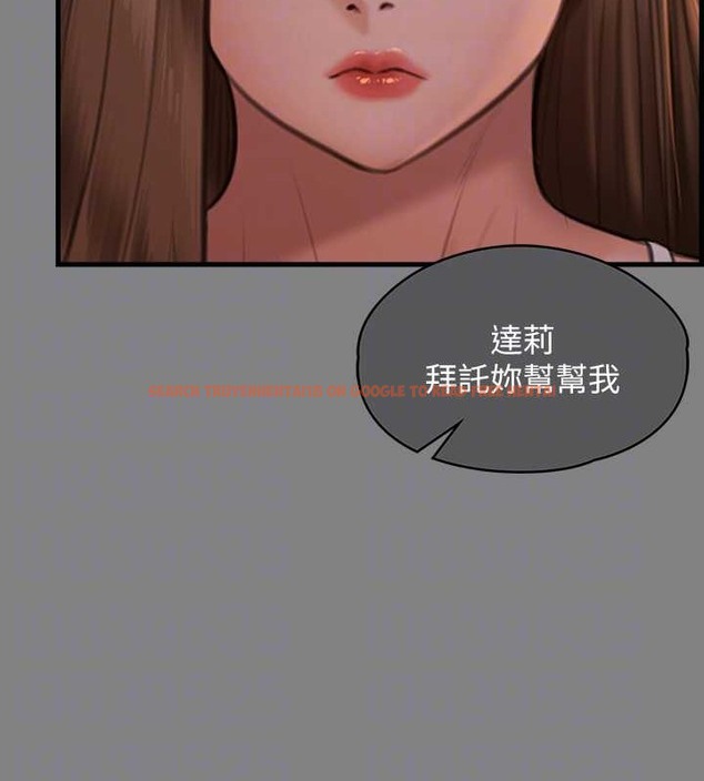 查看漫画傀儡 - 第336話-更甚於家人的存在 - tymanga.com中的2052371图片
