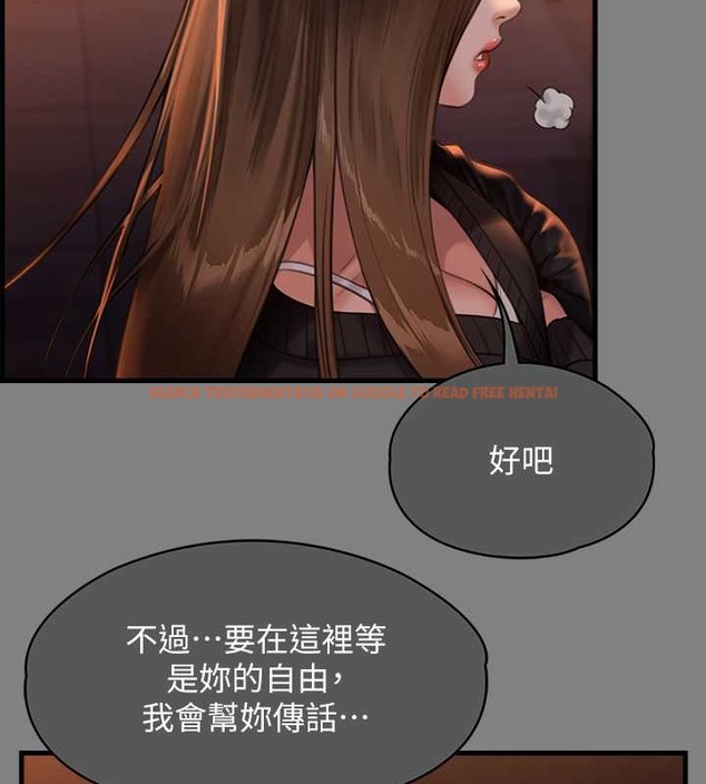查看漫画傀儡 - 第336話-更甚於家人的存在 - tymanga.com中的2052373图片