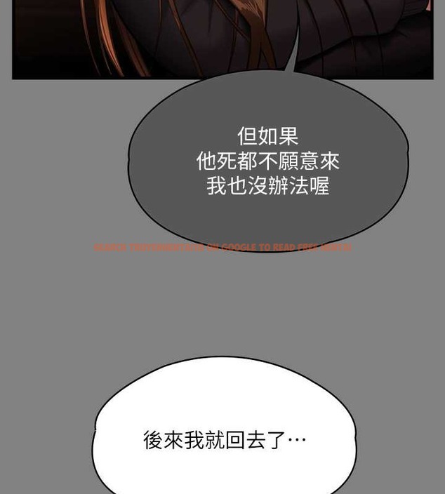 查看漫画傀儡 - 第336話-更甚於家人的存在 - tymanga.com中的2052375图片