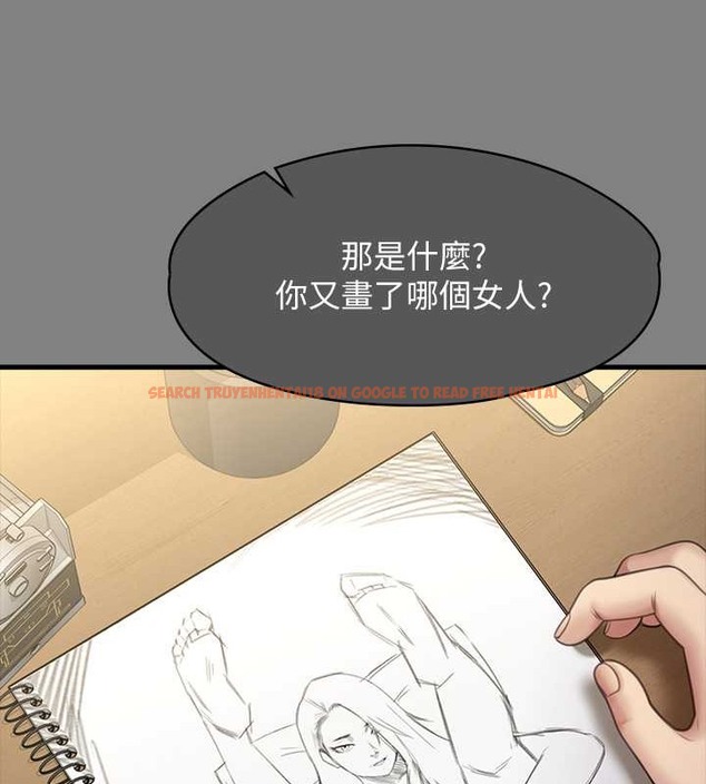 查看漫画傀儡 - 第336話-更甚於家人的存在 - tymanga.com中的2052377图片