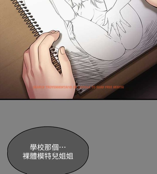 查看漫画傀儡 - 第336話-更甚於家人的存在 - tymanga.com中的2052378图片