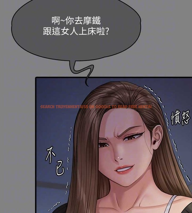 查看漫画傀儡 - 第336話-更甚於家人的存在 - tymanga.com中的2052381图片