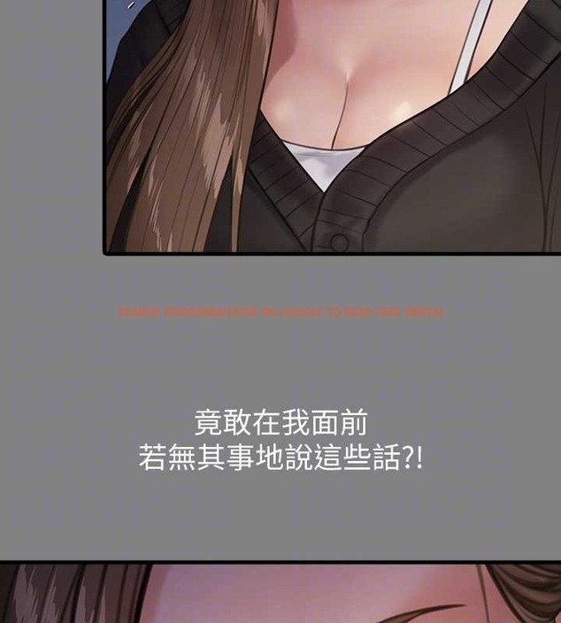 查看漫画傀儡 - 第336話-更甚於家人的存在 - tymanga.com中的2052382图片