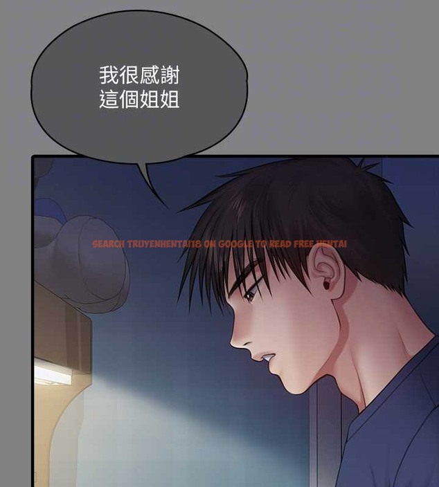 查看漫画傀儡 - 第336話-更甚於家人的存在 - tymanga.com中的2052384图片