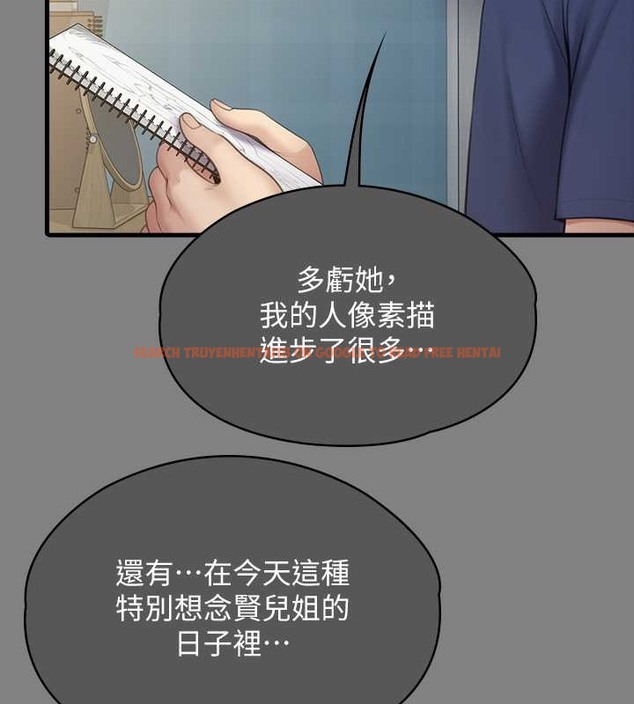 查看漫画傀儡 - 第336話-更甚於家人的存在 - tymanga.com中的2052385图片