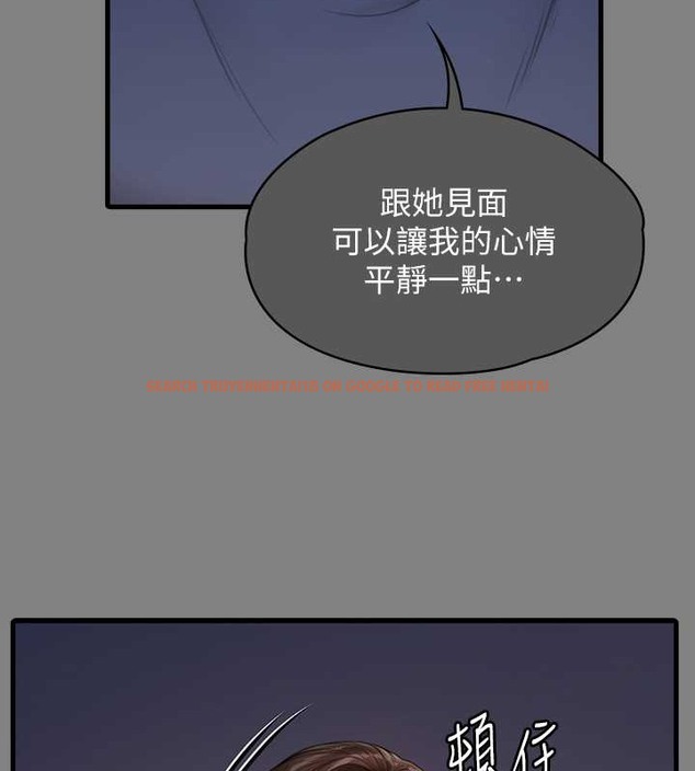 查看漫画傀儡 - 第336話-更甚於家人的存在 - tymanga.com中的2052387图片
