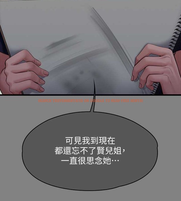查看漫画傀儡 - 第336話-更甚於家人的存在 - tymanga.com中的2052393图片
