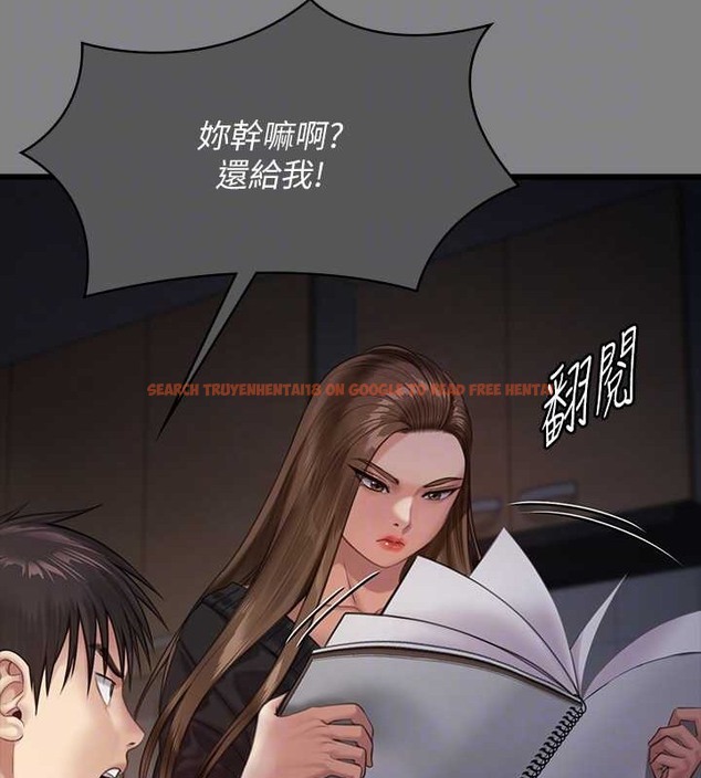 查看漫画傀儡 - 第336話-更甚於家人的存在 - tymanga.com中的2052396图片