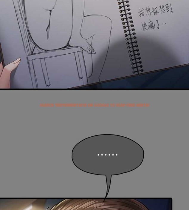 查看漫画傀儡 - 第336話-更甚於家人的存在 - tymanga.com中的2052401图片