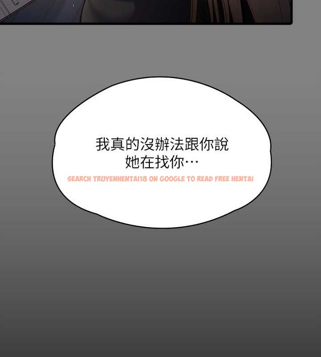 查看漫画傀儡 - 第336話-更甚於家人的存在 - tymanga.com中的2052403图片