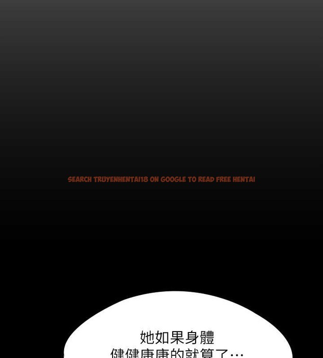 查看漫画傀儡 - 第336話-更甚於家人的存在 - tymanga.com中的2052404图片