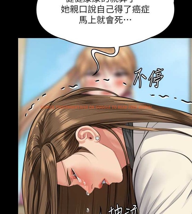 查看漫画傀儡 - 第336話-更甚於家人的存在 - tymanga.com中的2052405图片
