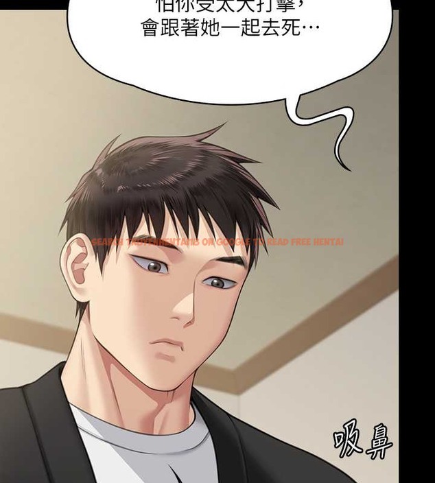 查看漫画傀儡 - 第336話-更甚於家人的存在 - tymanga.com中的2052407图片