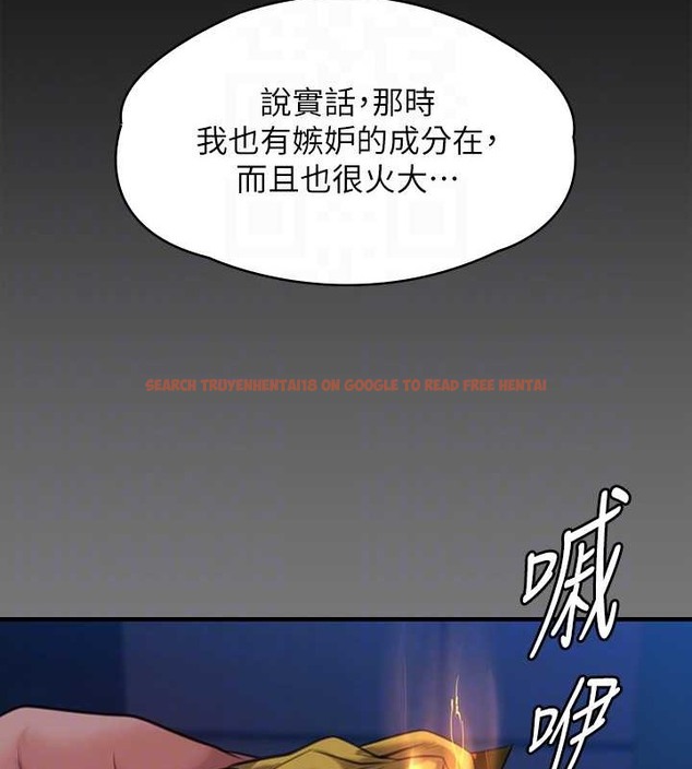 查看漫画傀儡 - 第336話-更甚於家人的存在 - tymanga.com中的2052409图片