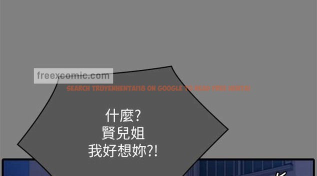 查看漫画傀儡 - 第336話-更甚於家人的存在 - tymanga.com中的2052414图片