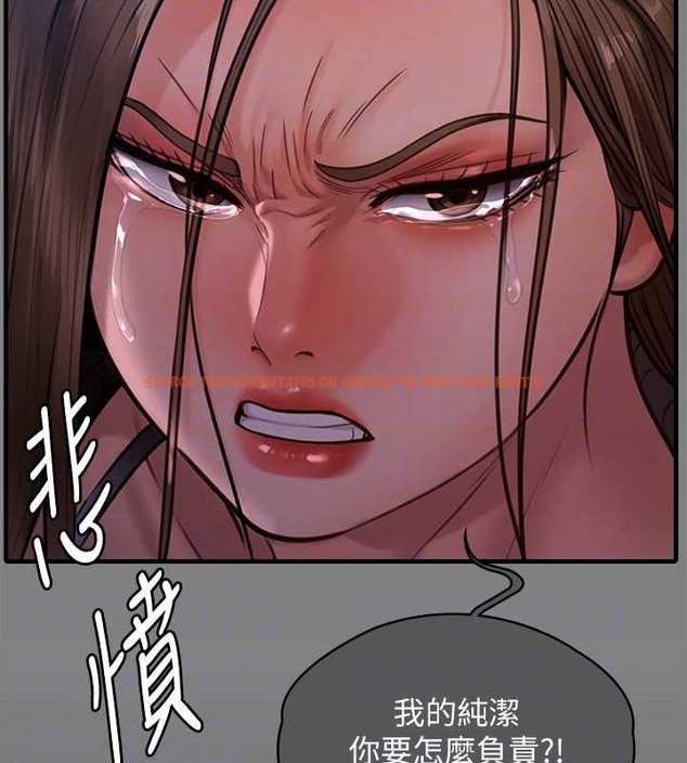 查看漫画傀儡 - 第336話-更甚於家人的存在 - tymanga.com中的2052419图片