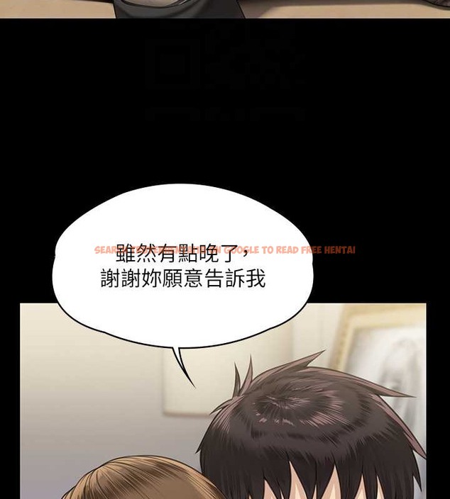 查看漫画傀儡 - 第336話-更甚於家人的存在 - tymanga.com中的2052426图片