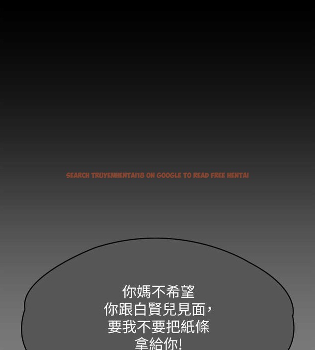 查看漫画傀儡 - 第336話-更甚於家人的存在 - tymanga.com中的2052428图片