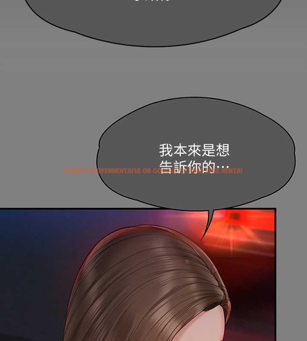 查看漫画傀儡 - 第336話-更甚於家人的存在 - tymanga.com中的2052429图片