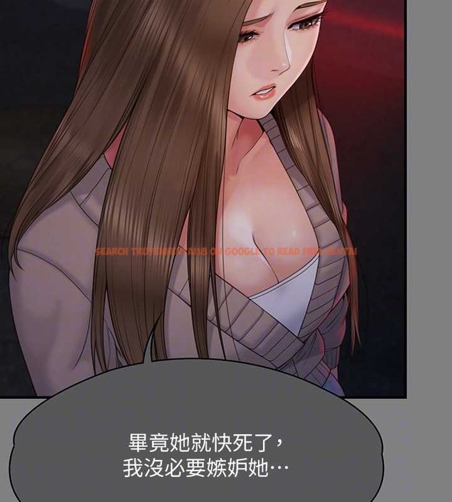 查看漫画傀儡 - 第336話-更甚於家人的存在 - tymanga.com中的2052430图片
