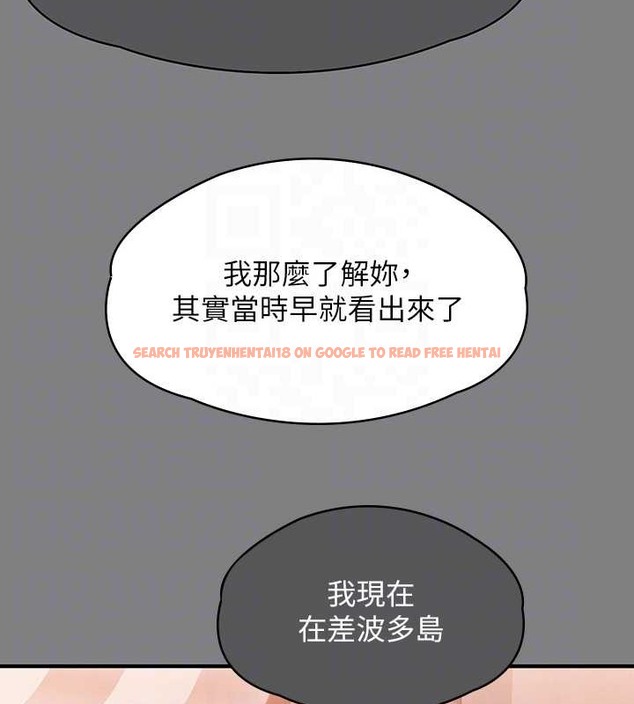 查看漫画傀儡 - 第336話-更甚於家人的存在 - tymanga.com中的2052431图片