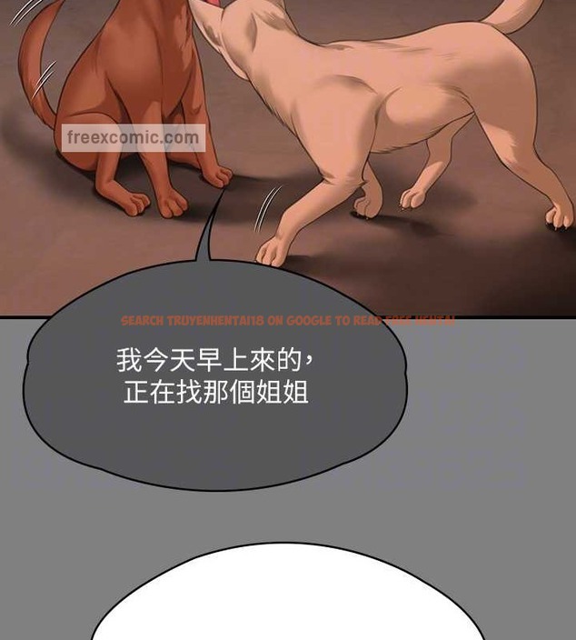 查看漫画傀儡 - 第336話-更甚於家人的存在 - tymanga.com中的2052433图片