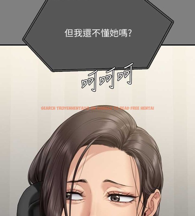 查看漫画傀儡 - 第336話-更甚於家人的存在 - tymanga.com中的2052435图片