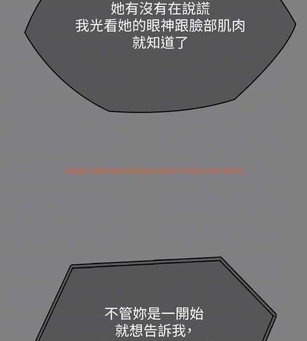 查看漫画傀儡 - 第336話-更甚於家人的存在 - tymanga.com中的2052440图片
